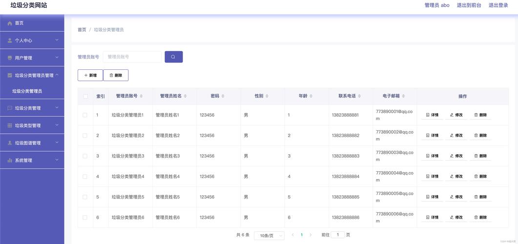 搜索引擎站长后台垃圾外链列表截图