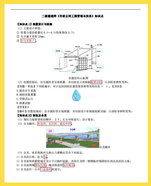 最后几个实务提醒