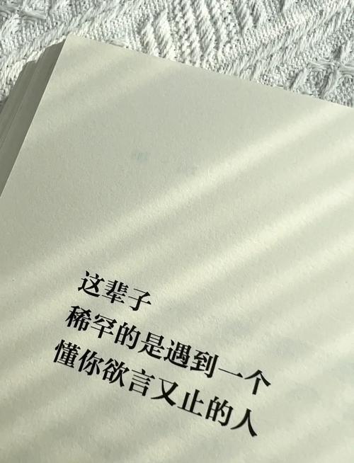 半匹锦，留着给懂的人接