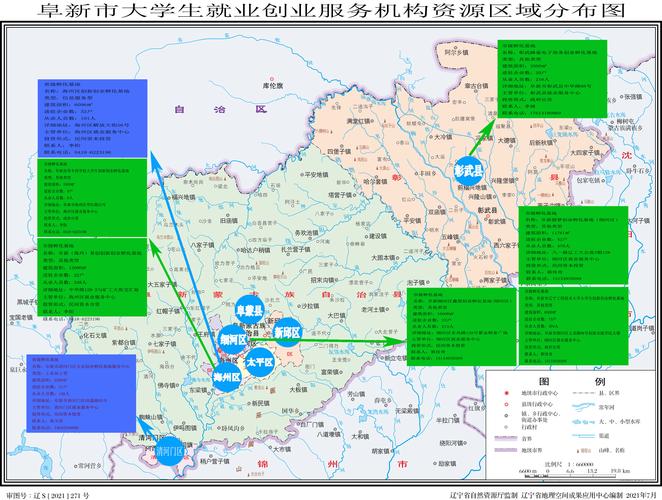 城市院校筛选实习资源分布图