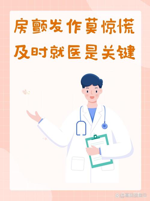 确诊之后，别慌，先把这些事做好