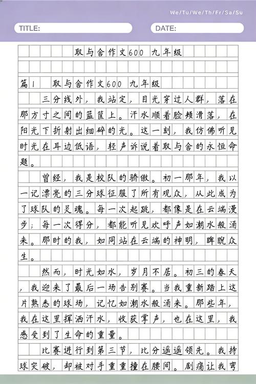 特殊情况的取与舍