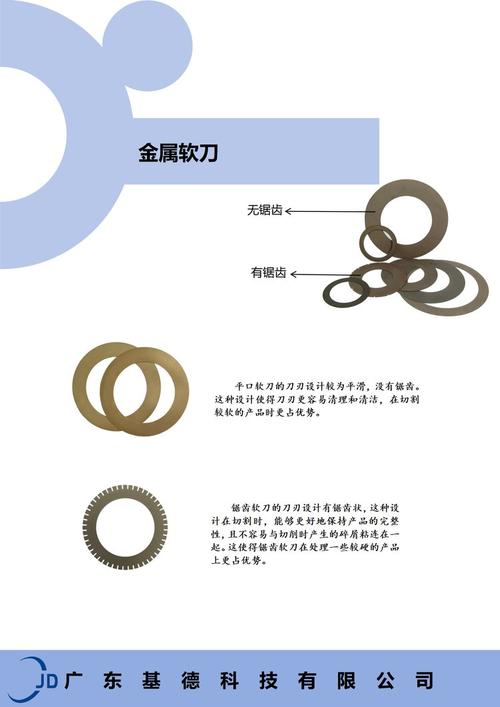 工艺里的软刀子:精度、缩水与变形