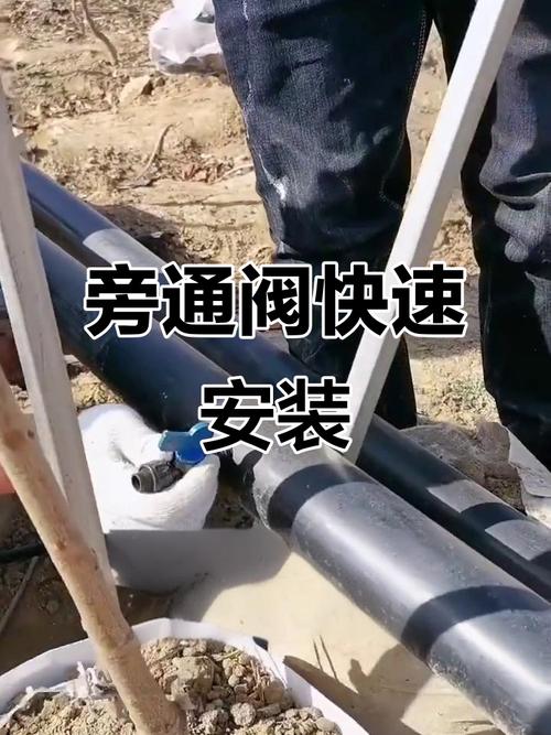净水设备进出水端加装旁通阀的施工实拍