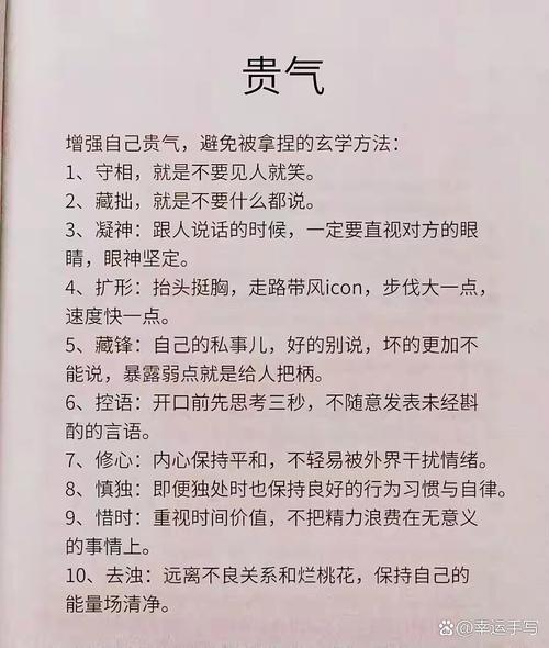 几个没人提前说的隐性细节