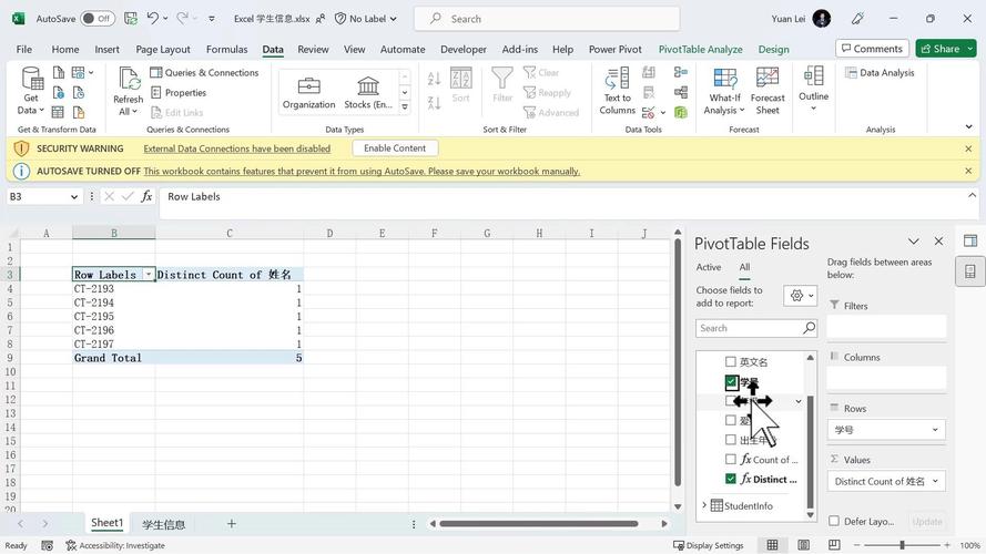 Excel Power Query手机号匹配操作界面