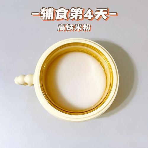 食品级硅胶勺盛着流动状高铁米粉的特写