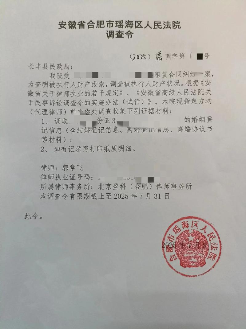 二、律师们怎么挖财产线索?