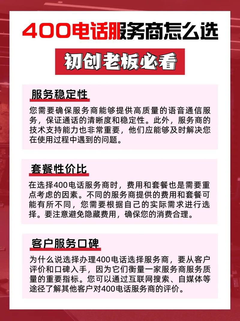 不同需求下,怎么参考口碑选服务商