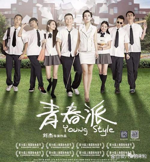 别拿偏见定义这群年轻人的青春