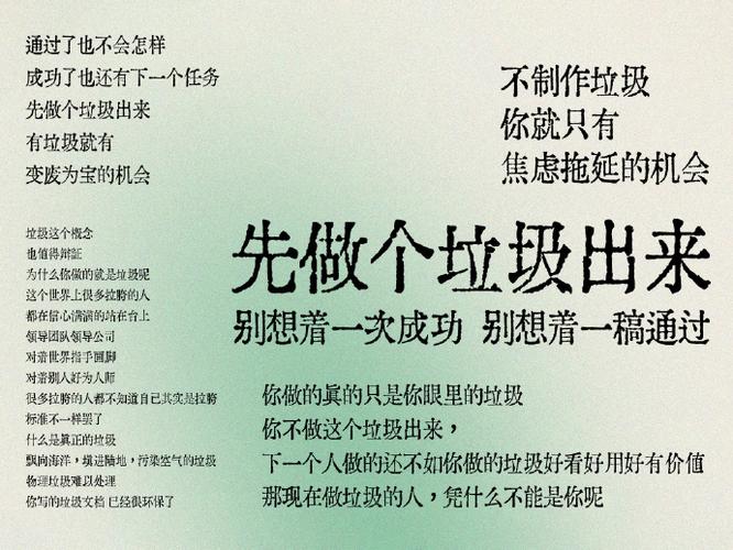 碎片化时代,怎么不让知识碎成渣