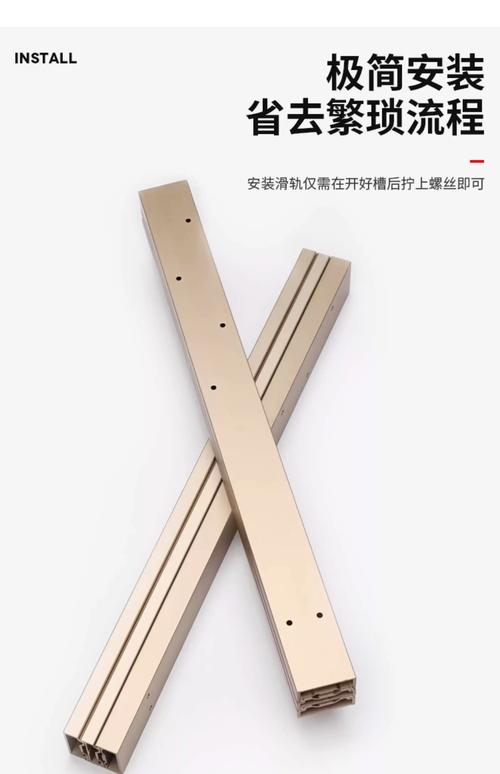 高品质伸缩餐桌五金导轨特写