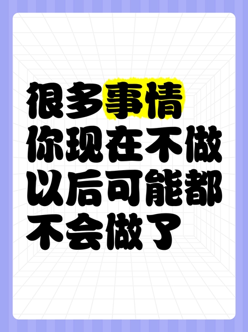 真碰到事儿，这几件事你现在就能做