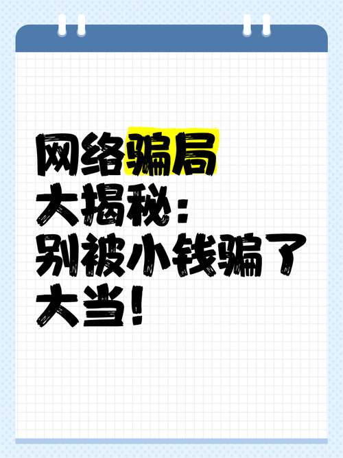别被“快速上排名”的幌子骗了,账要算长远的