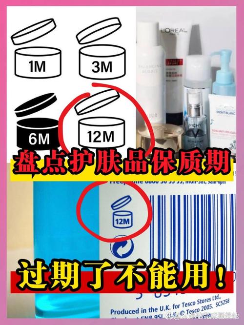 开封后的护肤品，别拿未开封的保质期当回事