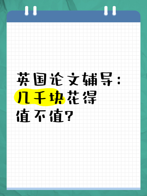 多花几千块，到底值不值？
