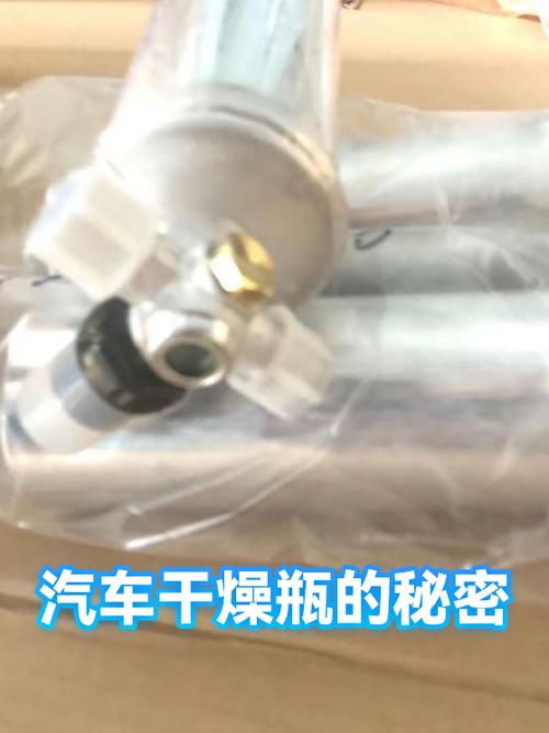 拆解后汽车空调干燥瓶正常干燥剂vs结块碎化对比图
