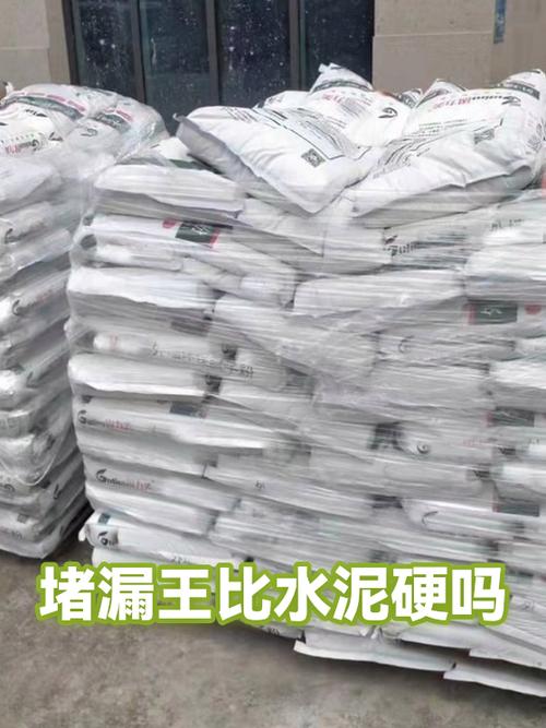 实体店高低质量堵漏王硬度对比实拍