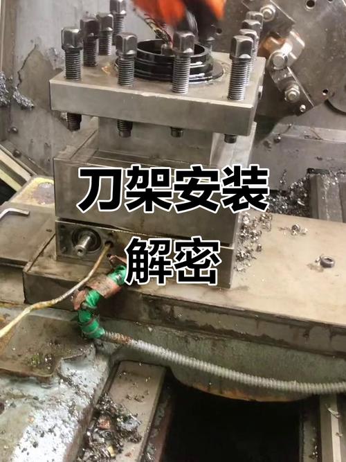 切胶机刀架结构细节实拍