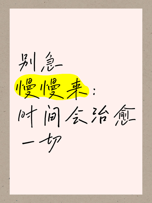 别赶时间,慢慢晃才是正确打开方式