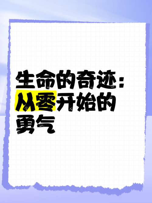 三、跨专业读研：从零开始的勇气