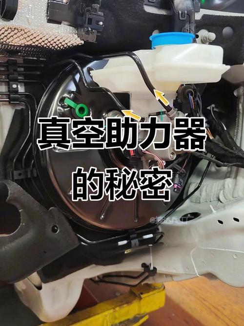 真空助力器内部进刹车油实拍