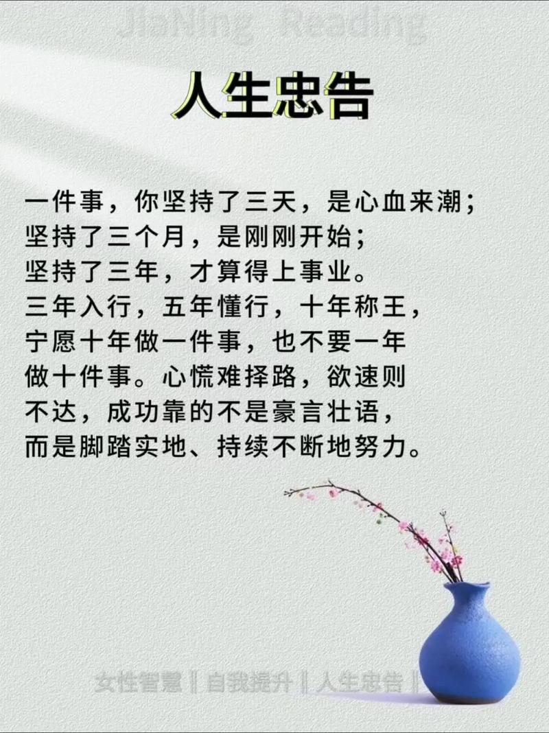 最后的忠告:这三个月,你可能会崩溃,但请坚持