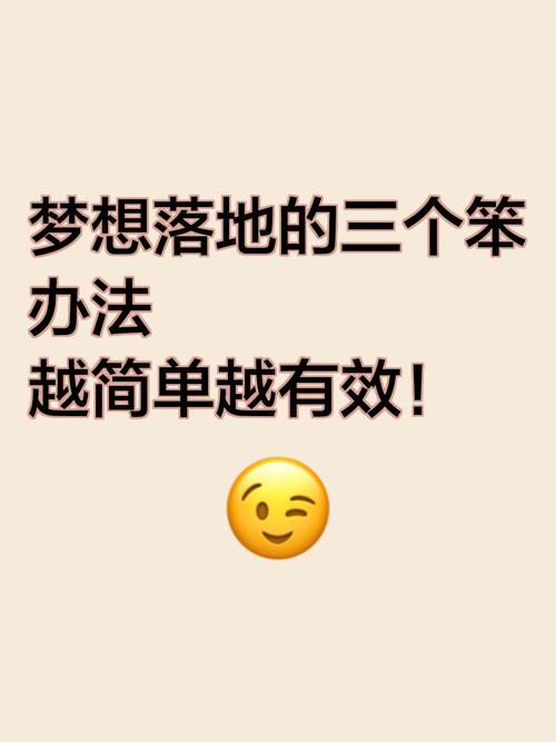 几个落地的小技巧,笨但管用