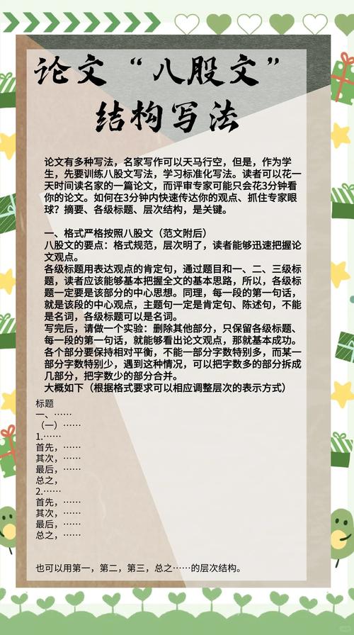 别让好好的模板，变成新的应试八股