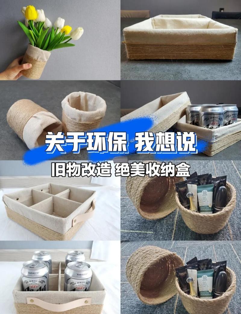 改造旧物，最该改的是家长的执念
