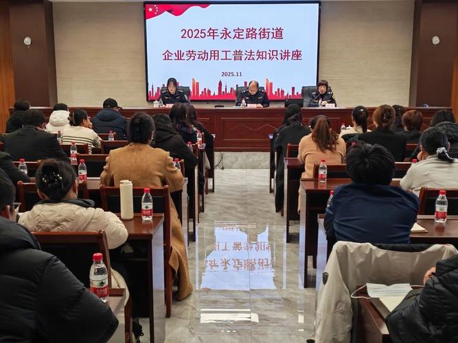 工业园区产业工人法治教育宣讲会现场