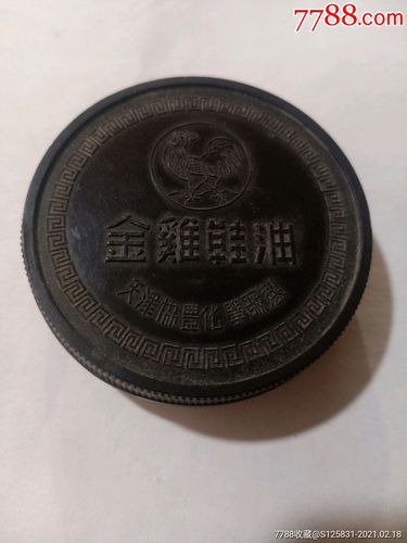旧铁盒包装金鸡牌黑色鞋油