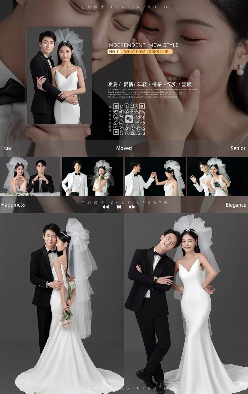 婚纱照海报打印小样对比