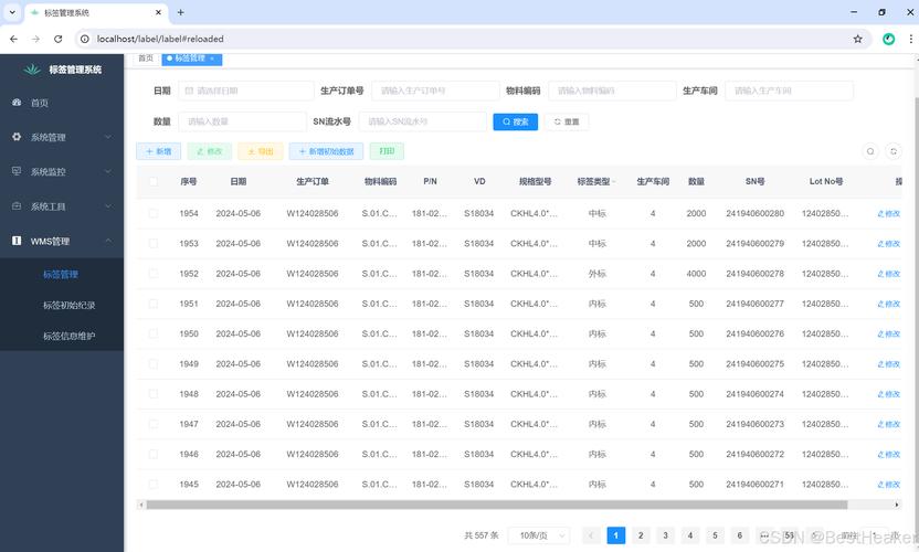 笔记软件标签系统混乱示意图