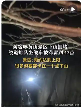 下山的时候，别在景区门口抢包装货