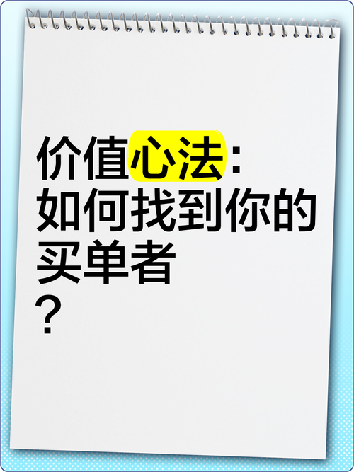 数字背后的人：谁为那些看不见的价值买单？