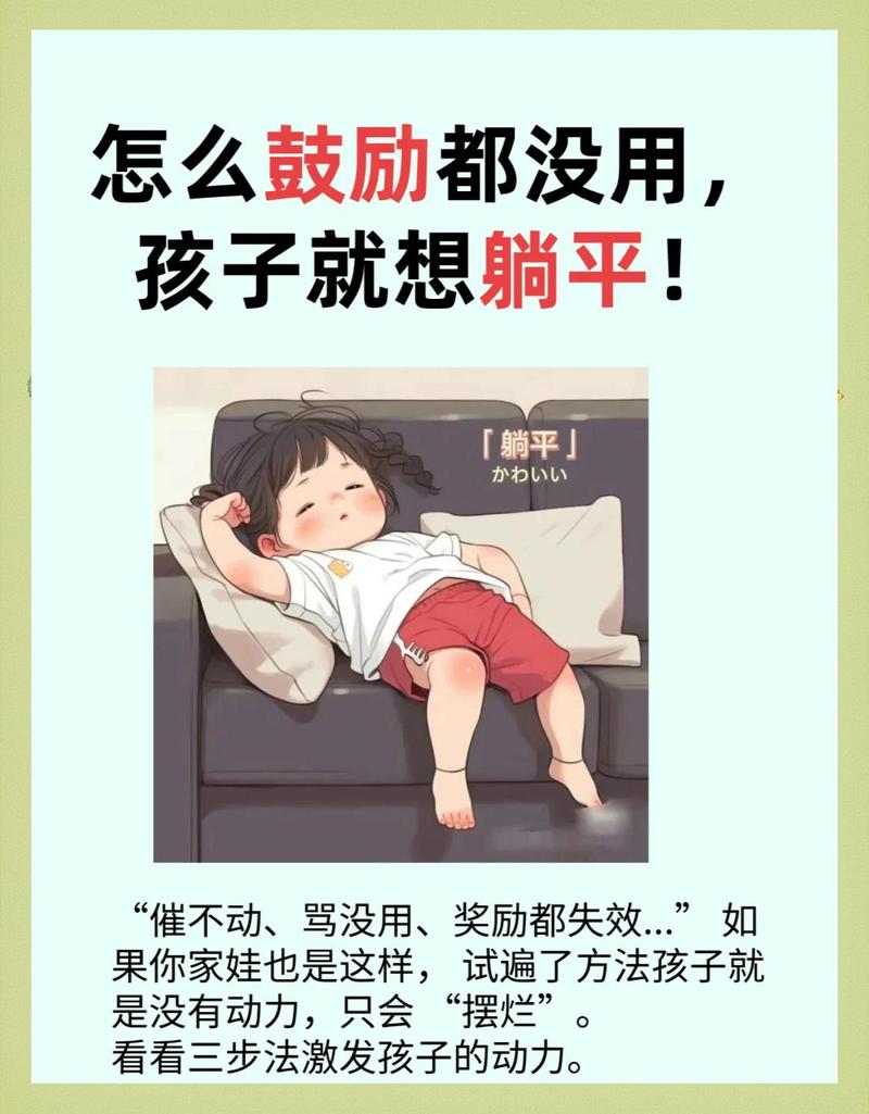 现在的孩子,缺的不是训练是机会