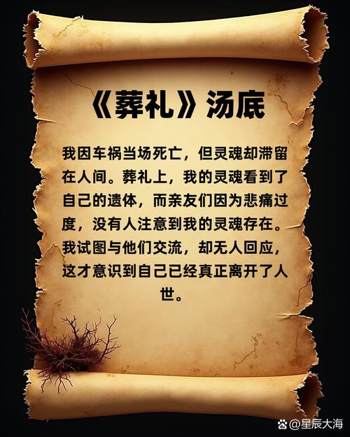 🛒 我是怎么开始的?从一场“视而不见”游戏说起