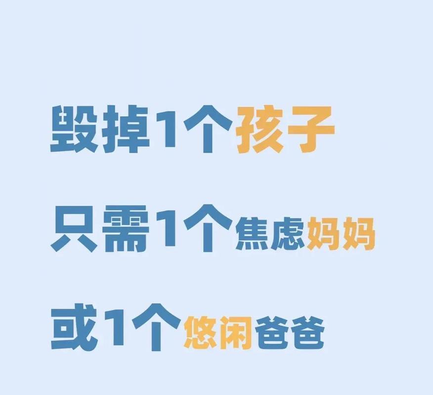 我踩过的3个坑，烧钱还耽误娃