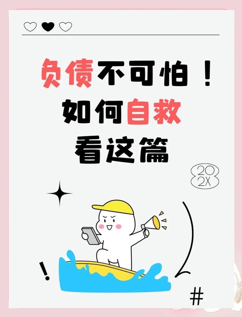 别急着大干一场，先想想你的“品牌负债”