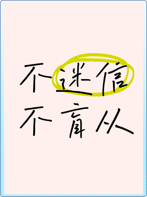别迷信工具,适合的才是对的
