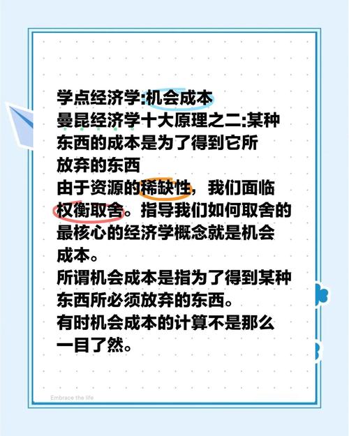 学费之外,还有一种成本叫“机会成本”