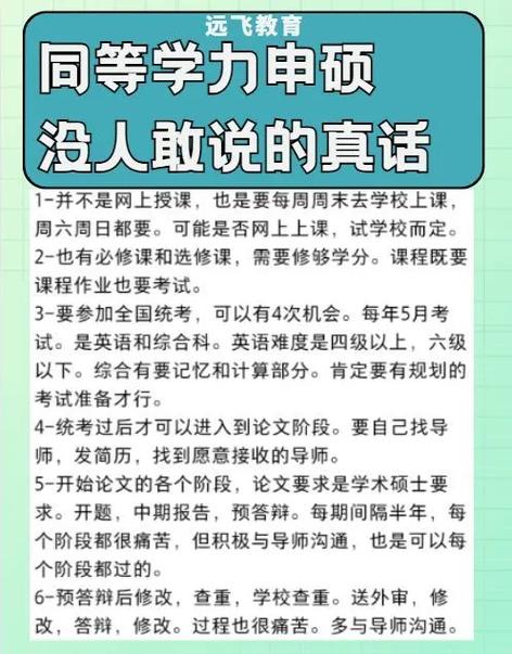 拿到学位后，真的能帮到你吗
