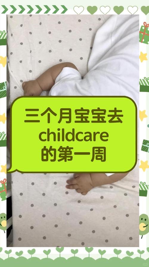 住三个月，真实体验才靠谱