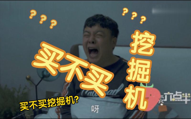 你以为是买机器，其实是在买气