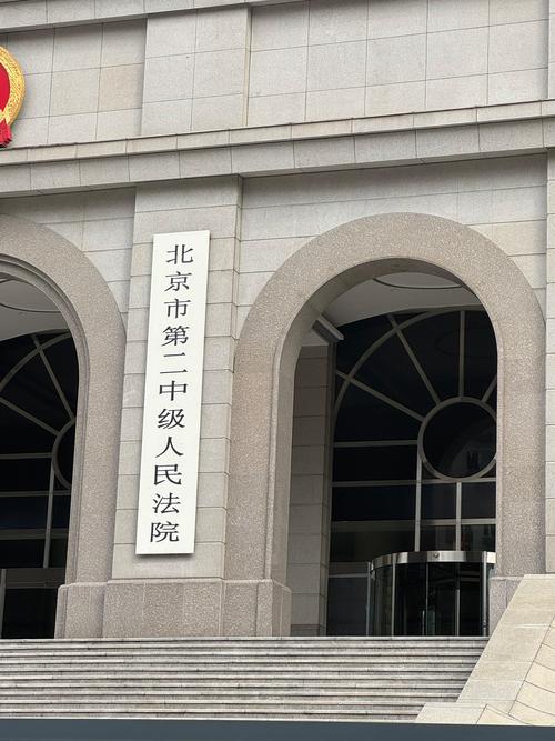 北京分家析产纠纷案件法院庭审记录实拍