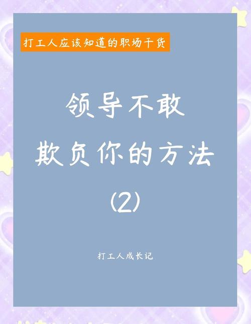 🛡️ 破局：小白如何避免被宰