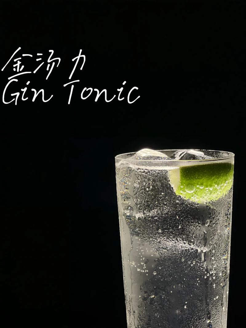 金汤力鸡尾酒高清特写照