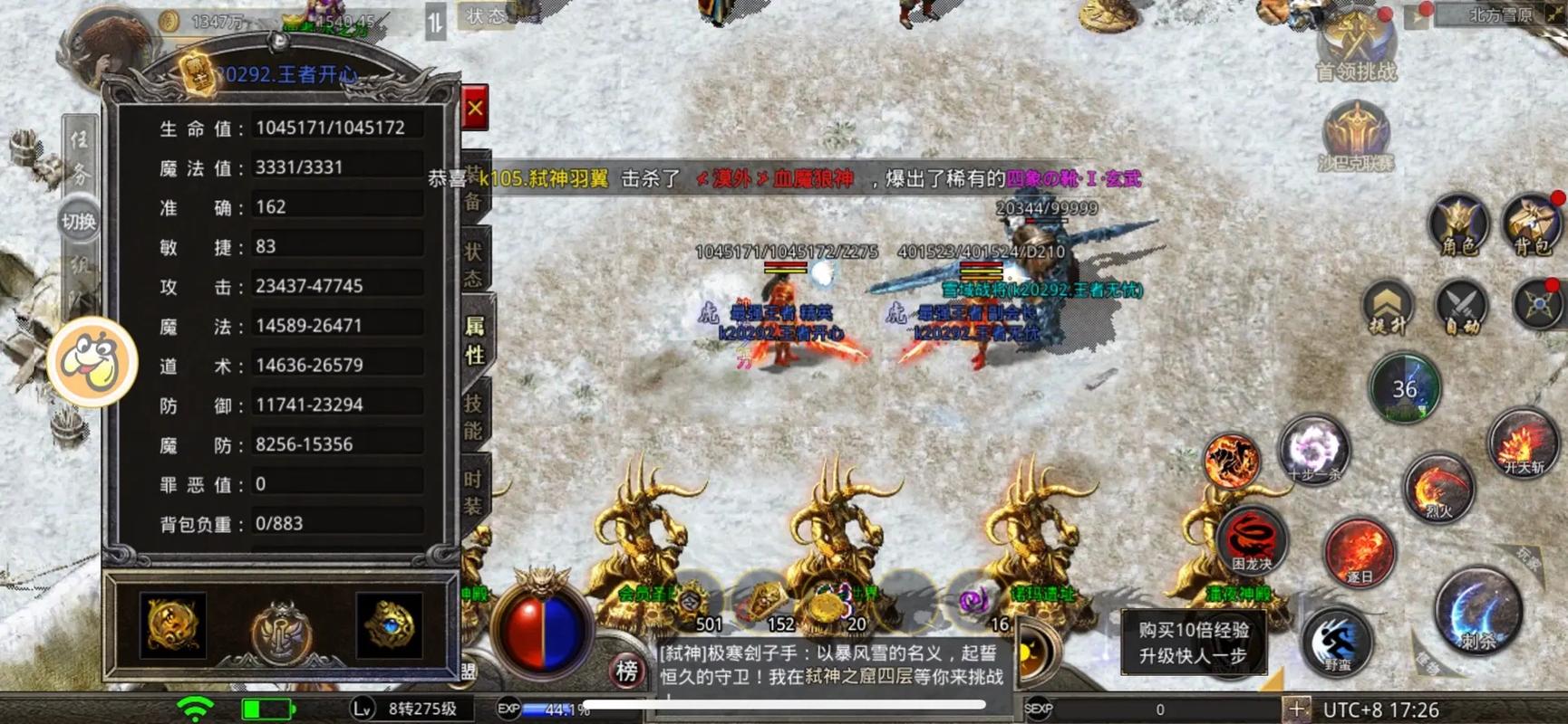 进阶老手的隐藏心法