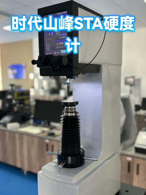 硬度计核心力传感器原厂编号实拍